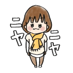 [LINEスタンプ] あかねちゃん。さむさむ。