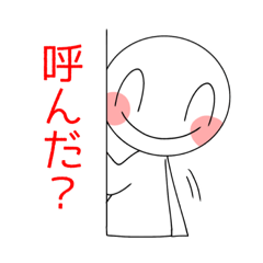 [LINEスタンプ] 天使のやばくんは小学6年生  その2