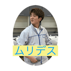 [LINEスタンプ] 林くんです4