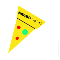 [LINEスタンプ] ピザのスタンプ