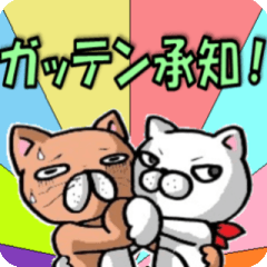 [LINEスタンプ] モグモグといっしょ5