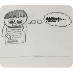 [LINEスタンプ] まんまるくんスタンプシリーズ吹き出し