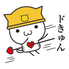 [LINEスタンプ] 雇われネコのいつでも使える挨拶編