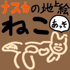 [LINEスタンプ] よっしゃあ漢ねこ❗️【一撃の返事】