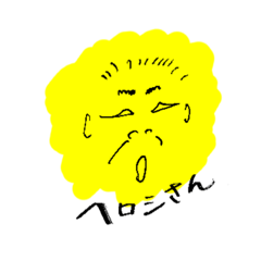 [LINEスタンプ] 品を知れ ヘロシ
