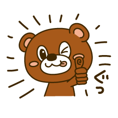 [LINEスタンプ] ベア吉スタンプ 第一弾