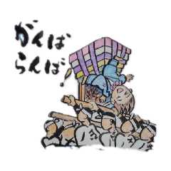 [LINEスタンプ] I LOVE 長崎弁