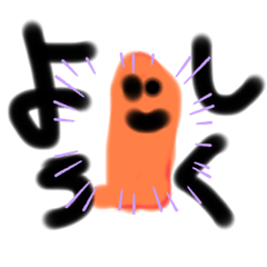 [LINEスタンプ] ちなちゅ