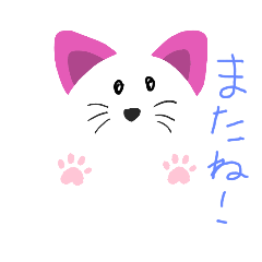 [LINEスタンプ] ヤンみニャン