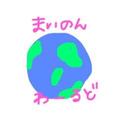 [LINEスタンプ] world daily