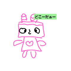 [LINEスタンプ] とものえ