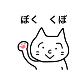 [LINEスタンプ] KBねこ