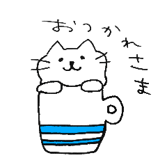 [LINEスタンプ] ふくれもちねこ