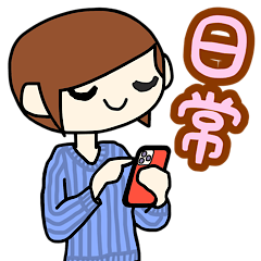 [LINEスタンプ] さわやか女子【使いやすい日常編】