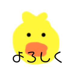 [LINEスタンプ] 私のひよこ