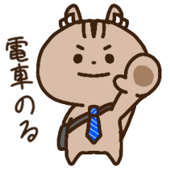 [LINEスタンプ] りすとまいにち2