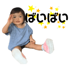 [LINEスタンプ] ふうちゃんの可愛い可愛いスタンプ2