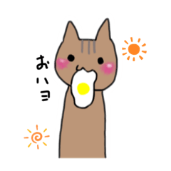[LINEスタンプ] ねこさま！！