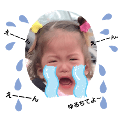[LINEスタンプ] 愛來海スタンプ ④