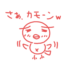 [LINEスタンプ] ぶしゃネコとヒヨコーず