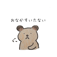 [LINEスタンプ] 素直じゃない人のためのスタンプ