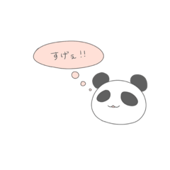 [LINEスタンプ] 心の中ダダ漏れパンダ