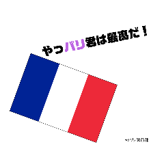 国旗×ダジャレ4