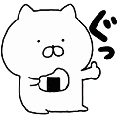 [LINEスタンプ] ねこぐらし1