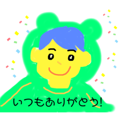 [LINEスタンプ] たくさんたくさんありがとうの画像（メイン）