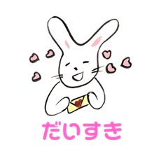 [LINEスタンプ] うさぎの手書きスタンプ