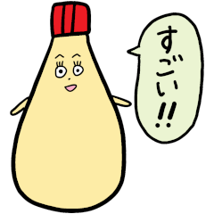 [LINEスタンプ] スナオなマヨネーズさん2(ふきだし多め)