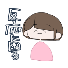 [LINEスタンプ] 需要があるスタンプたち