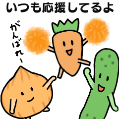 [LINEスタンプ] 優しい野菜達のスタンプ