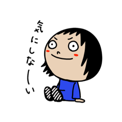 [LINEスタンプ] ふさんの日常