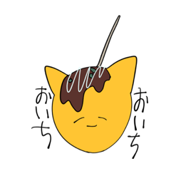 [LINEスタンプ] 狐たんのすたんぷ