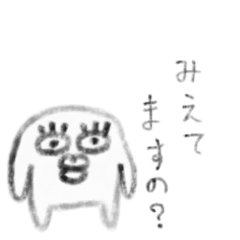 [LINEスタンプ] おばきゅい2