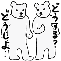 [LINEスタンプ] どしたの動物園スタンプ