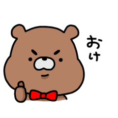 [LINEスタンプ] やすくま 2