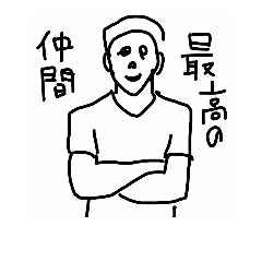 [LINEスタンプ] はにゃぴのことば2017