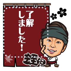 [LINEスタンプ] スタンプヒルタ2