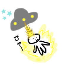 [LINEスタンプ] アハハン