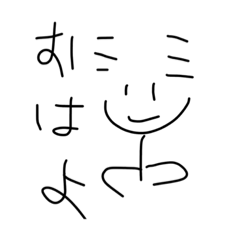 [LINEスタンプ] うーぱーるーぱーさん1