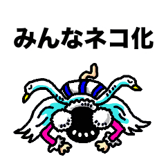 [LINEスタンプ] ONE PIECE ヒコ姫スタンプ