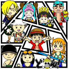 [LINEスタンプ] 僕の家族がONE PIECEキャラになった