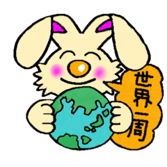 [LINEスタンプ] うさこの夢