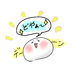 [LINEスタンプ] お餅のおもっちゃん