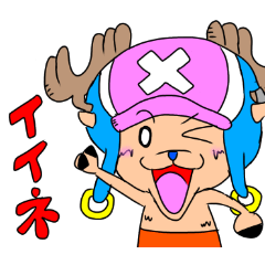 [LINEスタンプ] ONE PIECE たぁ坊スタンプ