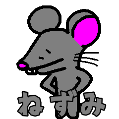 [LINEスタンプ] 忠太郎 スタンプ