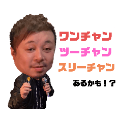 [LINEスタンプ] やすの名言2