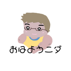 [LINEスタンプ] こーくんキャラクターPart2